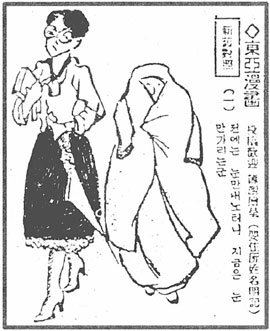 1924년 6월 11일자 동아일보에 실린 만화 ‘신구대비’는 신여성과 구여성의 옷차림을 대비했다. 동아일보 자료 사진