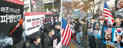 버락 오바마 미국 대통령의 방한을 맞아 18일 주한 미국대사관이 인접한 서울 종로구 세종로 KT 사옥 앞에서는 보수 및
진보단체들이 기자회견을 잇달아 열었다. 이날 오전 참여연대 등 60여 개 진보진영 단체로 구성된 ‘아프가니스탄 재파병 반대
시민사회단체 연석회의’가 연 기자회견에서 참석자들이 ‘미국의 아프간 점령 중단’과 ‘한국 정부의 아프간 재파병 철회’를 요구하고
있다(왼쪽). 보수국민연합, 반핵반김국민협의회 등 보수단체도 이날 오후 KT 사옥 앞에서 오바마 대통령의 방한을 환영하고
한미동맹 강화를 촉구하는 기자회견을 열었다(오른쪽). 김재명 기자 · 박영대 기자