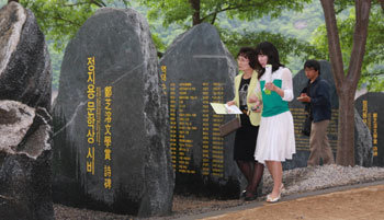 충북 옥천군이 정지용 시인의 생가에서부터 안내면 장계리에 조성한 시문학 벨트 ‘향수 30리-멋진 신세계’ 구간 중 지용시비 산책로. 사진 제공 옥천군