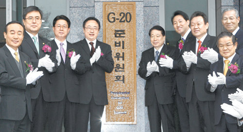 ‘내년 11월 G20정상회의’ 준비위 출범
23일 서울 종로구 삼청동 한국금융연수원에서 열린 주요 20개국(G20) 정상회의 준비위원회 개소식에서 사공일 위원장을 비롯한 참석자들이 현판식을 가진 뒤 박수를 치고 있다. 왼쪽부터 시계 방향으로 허경욱 기획재정부 제1차관, 진동수 금융위원장, 이달곤 행정안전부 장관, 사공 위원장, 유명환 외교통상부 장관, 오세훈 서울시장, 어윤대 국가브랜드위원장, 이성태 한국은행 총재, 권태신 국무총리실장. 청와대사진기자단