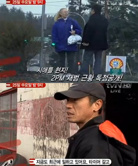 케이블채널 tvN ‘E뉴스’ 를 통해 방송될 것으로 알려진 재범의 최근 근황.