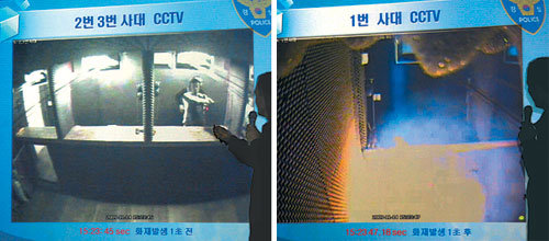 화재 발생 1초 전과 1초 후
부산 실내 실탄사격장에서 화재가 발생하기 1초 전 일본인 관광객이 총을 쏘고 나서 표적을 보고 있다(왼쪽 사진). 화재가 발생하고 1초가 지난 후 1번 사대에서 불길과 연기가 나오고 있다. 부산=최재호 기자