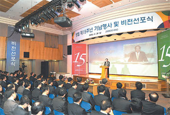 포스코건설은 12월 1일 창립 15주년을 맞아 11월 30일 서울 강남구 역삼동 사옥에서 정동화 포스코건설 사장 등 400여 명의 임직원이 참석한 가운데 기념식 및 비전 선포식을 열었다. 사진 제공 포스코건설