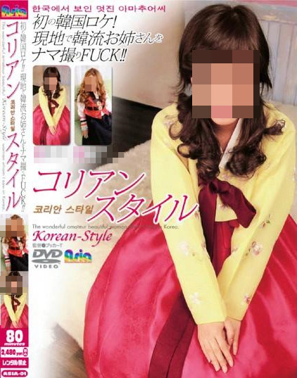 네이키드 뉴스의 앵커로 활동했던 A양이 일본의 최신 성인 비디오에 ‘한복’을 입고 출연한 것으로 확인돼 충격을 주고 있다. 사진은 A양이 한복 차림으로 등장한 일본 성인 영상물의 표지.