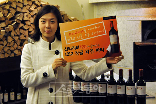 외로운 ‘나홀로 크리스마스’에서 벗어나고 싶은 싱글이라면 와인파티에 참가하는 것도 괜찮은 방안이다. 사진제공 | 롯데주류