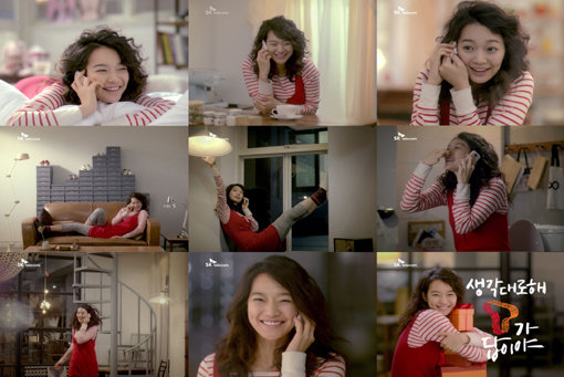신민아가 모델로 발탁된 생각대로 T CF의 ‘생일서포터 편’