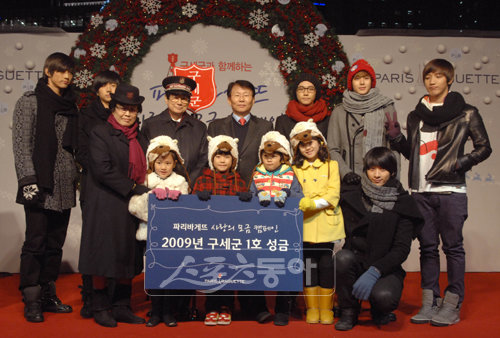 구세군과 함께하는 파리바게뜨 사랑의 성금 전달식’ 행사에 참여한 그룹 2PM. [사진제공=파리바게뜨]