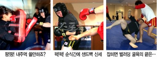 전영희 기자가 간다…대륙의 무술 우슈 체험. 청주｜박화용 기자 inphoto@donga.com