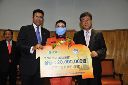 (왼쪽부터) S-OIL 수베이 CEO, 김진태 소방장, 이기환 소방방제청차장.사진제공｜S-OIL