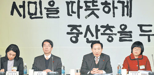 서민-고용분야 업무보고  명박 대통령이 14일 서울 동작구 대방동 서울여성플라자에서 열린 2010년도 서민 고용분야 보건복지가족부 노동부 여성부 국가보훈처 합동 업무보고에서 모두발언을 하고 있다. 청와대사진기자단