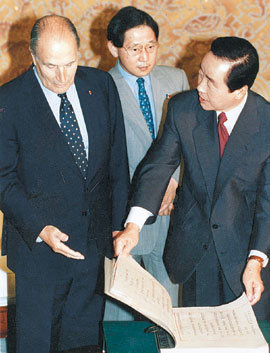 1993년 9월 프랑수아 미테랑 당시 프랑스 대통령(왼쪽)이 청와대에서 김영삼 대통령(오른쪽)에게 외규장각 도서 중 한 권을 건네고 있다. 프랑스는 이것 외에 외규장각 약탈 도서를 반환하지 않았다. 동아일보 자료 사진