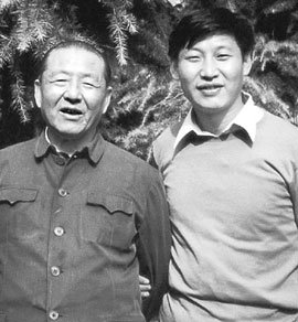 중국공산당 원로이자 부총리까지 지낸 아버지 시중쉰과 함께한 시진핑(오른쪽). 1980년대 초에 찍은 사진이다. 사진 제공 지식의 숲
