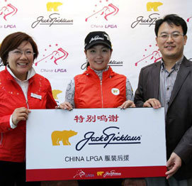 코오롱은 골프의류 브랜드 잭 니클라우스를 통해 올해 1억 위안의 매출을 올렸다. 중국여자프로골프협회에 의류를 협찬하는 등 적극적인 마케팅을 펼치고 있다. 사진 제공 KLPGA