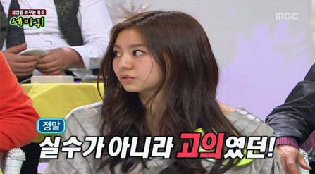 클럽에서 공연 중 성희롱 당한 경험을 털어놓은 애프터스쿨 유이. 사진출처=방송화면 캡처