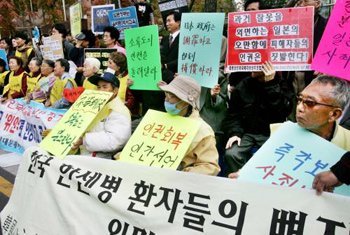 일본대사관앞에서 열린 한국정신대문제대책협의회 수요집회에 일제의 한센병 환자 강제수용피해자들이 참석, 일본 정부의 사죄와 배상을 요구하고 있다. 동아일보 자료사진