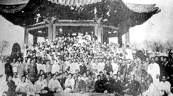 1924년 4월 15일 열린 전조선노농총동맹 창립총회. 동아일보 자료 사진