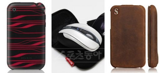 소형 IT 기기에 씌우는 케이스가 인기다. 벨킨의 아이폰 케이스, 한국마이크로소프트의 마우스 파우치, SGP네트웍스의 아이팟 케이스(왼쪽부터) 사진제공 | 각 회사