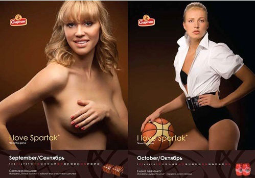 불우어린이들을 돕기 위해 발표한 벨라루스 여자농구팀의 세미누드 달력.