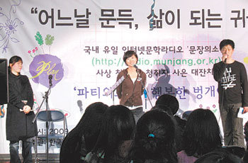 문학을 주제로 한 인터넷 문학 라디오방송 ‘문장의 소리’ 송년회. 진행자인 소설가 김중혁 씨(오른쪽)가 사회를 맡았고 시인 김지녀 씨(가운데), 소설가 김미월 씨(왼쪽) 등이 작품을 낭독하며 청취자들과 함께했다. 박선희 기자