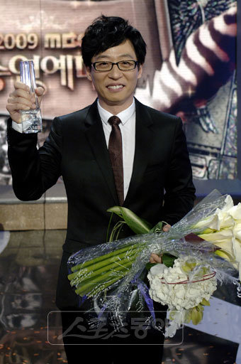 2009 연예대상 유재석. 사진제공 | MBC