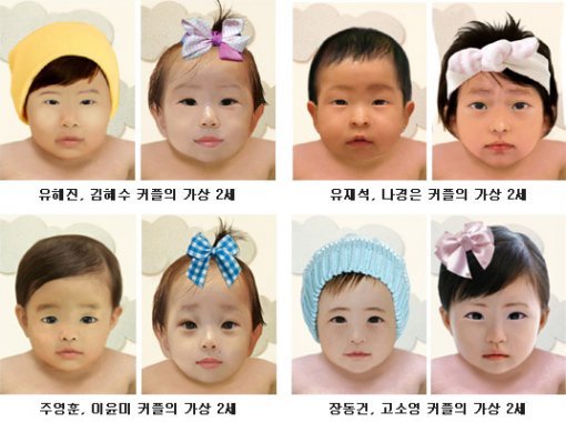 사진제공=헬로우운세