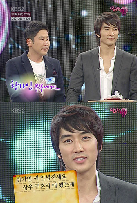 KBS 2TV ‘달콤한 밤’ . 사진출처 | 영상캡처