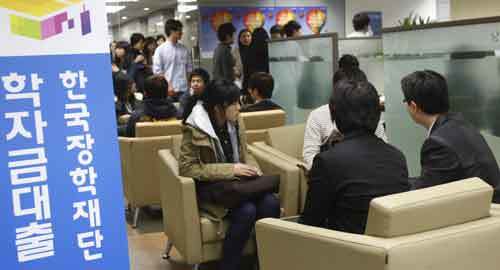 취업 후 학자금 상환제 법안이 국회를 통과한 18일 서울 중구 한국장학재단 상담센터에서 대출 신청을 하려는 학생들이 상담을 받고 있다. 홍진환 기자