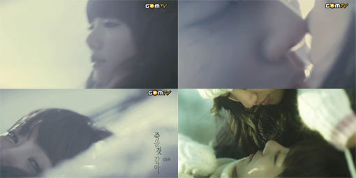 뮤직비디오에서 ‘파격 키스신’ 선보인 이채영.