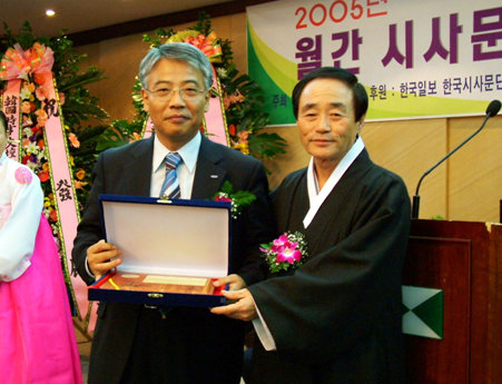 [한국문인협회 정회원으로 활동 중인 김유택씨(왼쪽)]