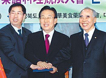 장원옌 중화미식약선연구회장, 김관용 경북지사, 변정환 대구한의대 총장(왼쪽부터)이 협약을 체결하고 손을 맞잡고 있다. 사진 제공 대구한의대