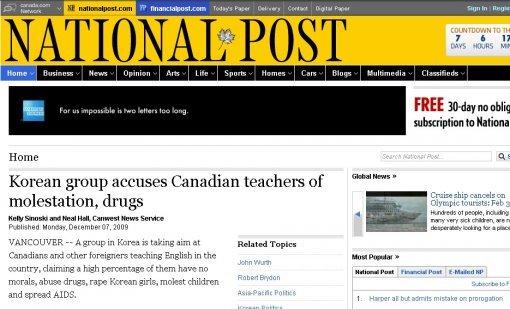 캐나다 '내셔널 포스트'지의 지난해 12월7일자 기사. '한국의 한 단체가 캐나다 (영어)교사들에게 부녀자 희롱, 마약복용 혐의를 제기하다'는 제목이 달려있다.