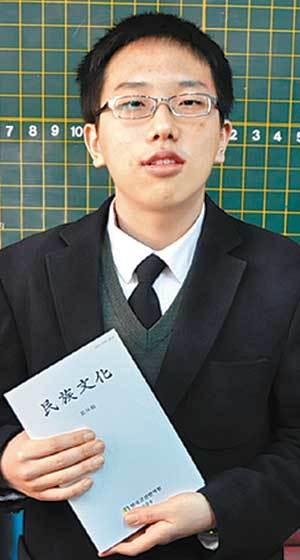 한국고전번역원 회지 ‘민족문화’ 1월호를 들고 있는 대구 청구고 2학년 윤성환 군. 이 회지에는 윤 군이 쓴 논문 ‘고구려 전기의 사면령’이 실려 있다. 사진 제공 윤성환 군