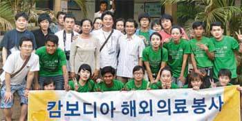 올 1월 25일부터 4일간 캄보디아 캄퐁참에서 의료봉사 활동을 벌인 건양대병원과 김안과 병원 관계자들. 사진 제공 건양대