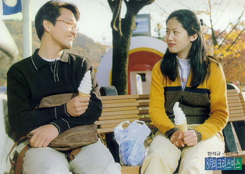 심은하는 정윤희와 인생 역정이 가장 흡사한 배우 가운데 하나다. 영화 '8월의 크리스마스' 중