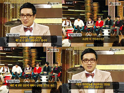 KBS 2TV ‘승승장구’ 캡처.