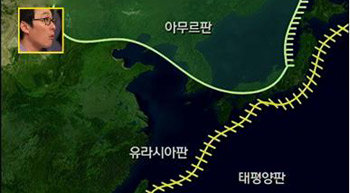 KBS2 ‘스펀지 2.0’은 19일 우리나라의 강진 발생 가능성을 살펴본다. 한반도를 지나는 아무르판과 유라시아판, 인근 태평양판을 그린 모습. 사진 제공 KBS