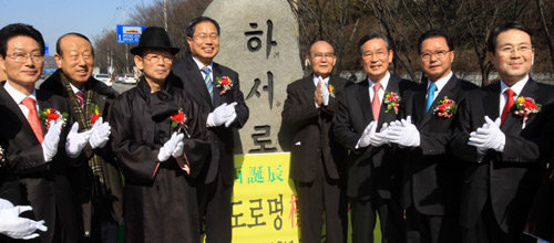 조선시대 성리학의 대가인 하서 김인후 선생의 탄생 500주년을 기념하는 ‘하서로 도로명 표석 제막식’이 20일 광주 북구 운암동
광주문화예술회관 사거리에서 송광운 광주 북구청장(왼쪽에서 네 번째)과 김달수 울산 김씨 대종회장(오른쪽에서 네 번째) 등이
참석한 가운데 열렸다. 광주=박영철 기자