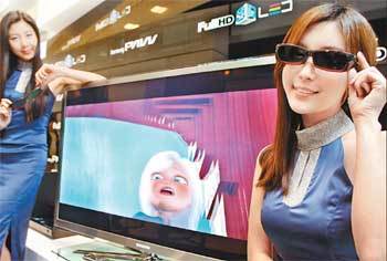 3차원(3D) TV의 시대가 열렸다. 삼성전자는 25일 서울 서초구 서초동 사옥에서 세계에서 처음으로 개발한 초고화질(full HD) 3D 발광다이오드(LED) TV를 공개했다. 가격은 420만∼610만 원 선. 김미옥 기자