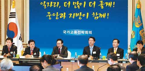 자치단체장 등 300여 명 참석이명박 대통령이 4일 열린 제3차 국가고용전략회의에서 모두 발언을 하고 있다. 청와대에서 열린 이날 회의에는 기획재정부, 교육과학기술부, 행정안전부 장관과 광역·기초단체장 등 300여 명이 참석해 최근 경제·고용 상황을 평가하고 향후 고용정책과 지역 일자리 창출 방안, 사회적 기업 활성화 방안을 논의했다. 청와대사진기자단