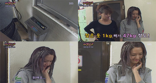 사진출처= SBS ‘일요일이 좋다-패밀리가 떴다2’ 화면 캡처