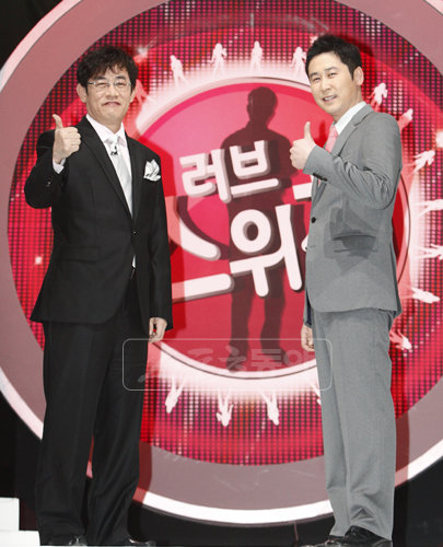 8일 오후 6시 서울 마포구 상암동 E&M센터에서 열린 tvN 리얼리티 프로그램 '러브스위치' 기자간담회.
