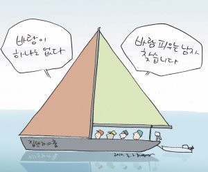허영만화백 항해 스케치