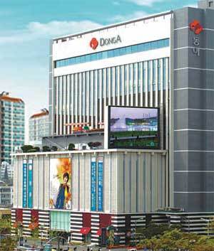 이랜드그룹에 매각된 동아백화점의 동아쇼핑점 전경. 사진 제공 동아백화점