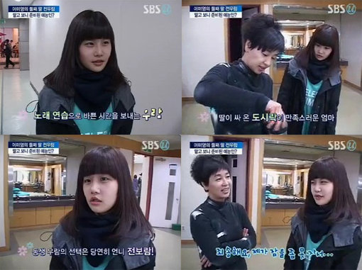 사진출처= SBS ‘배기완 최영아 조형기의 좋은 아침’ 화면 캡처