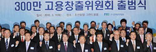 전국경제인연합회는 11일 서울 중구 소공동 조선호텔에서 ‘300만 고용창출위원회’ 출범식을 열고 일자리 창출 의지를 다졌다. 앞줄 왼쪽부터 류진 풍산그룹 회장, 정준양 포스코 회장, 서병수 국회 기획재정위원장, 정운찬 국무총리, 조석래 전경련 회장, 이강래 민주당 원내대표, 이준용 대림 명예회장, 김윤 삼양사 회장, 정병철 전경련 상근부회장. 사진 제공 전경련