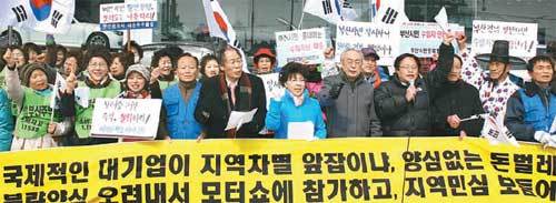 여성NGO연합회 등 부산지역 시민 사회단체 회원들이 10일 해운대구 중동 BMW 매장앞에서 부산국제모터쇼 참가를 촉구하는 집회를 열었다. 사진 제공 부산여성NGO연합회