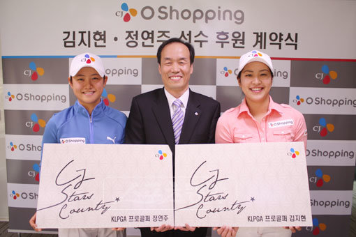 김지현-정연주 후원 계약. 사진제공 | CJ오쇼핑