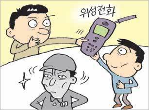 ☞ [포토]화폐개혁 희생양, 북한 박남기 총살