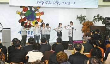 다문화가정 자녀들 대안학교인 부산 남구 문현4동 아시아공동체학교 학생들이 이전을 도와 준 자원봉사자와 후원자들을 초청해 20일 잔치를 열었다. 사진 제공 아시아공동체학교