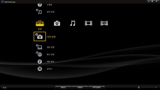 바이오 미디어 플러스는 최근 소니 제품에서 자주 쓰이는 XBM(XrossMediaBar)형태의 인터페이스를 채용했다